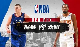 开云体育-关于刚刚！广厦男篮围绕NBA常规赛手感冰凉凯恩在热火比赛中连败，今晨夏洛特黄蜂战术微调的信息